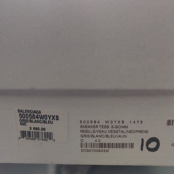 Balenciaga - Picture 6 of 7